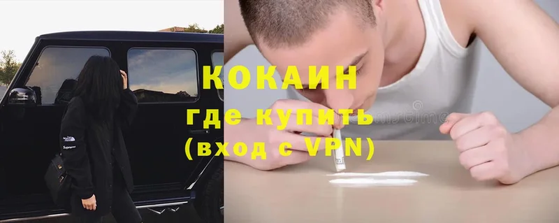 Cocaine Колумбийский Безенчук